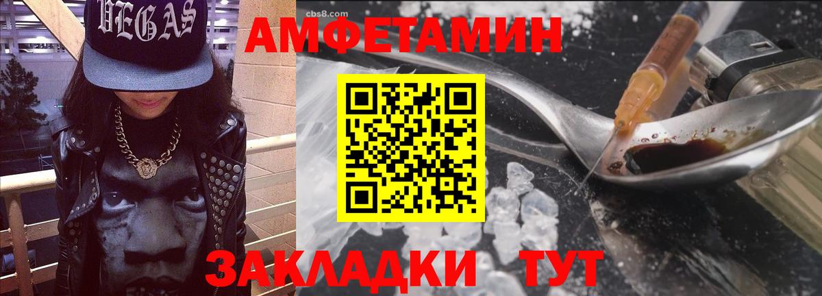 Амфетамин  АМФЕТАМИН  Амфетамин Premium  MEGA ссылки  Усинск 