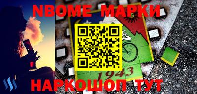 мефедрон Апшеронск