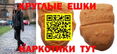 кристаллы Аргун