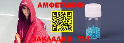 кристаллы Аргун