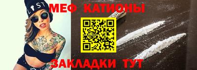 кристаллы Аргун