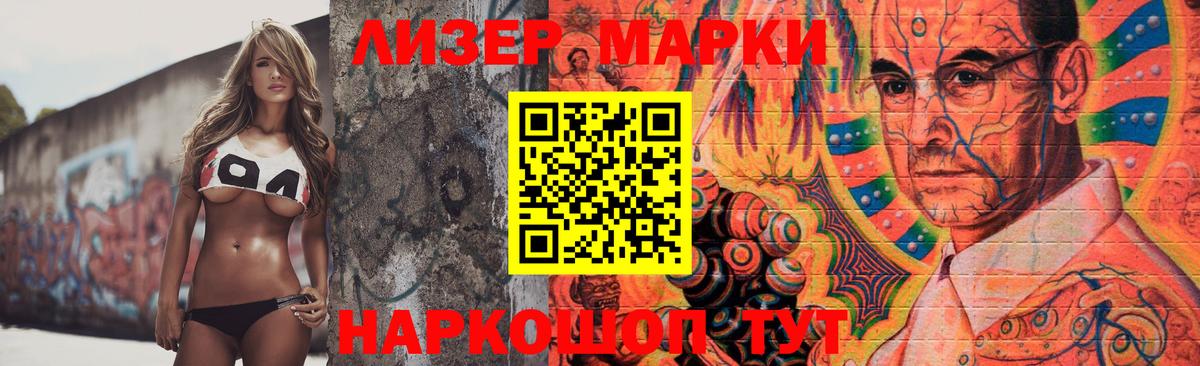 ЛСД экстази кислота Усинск