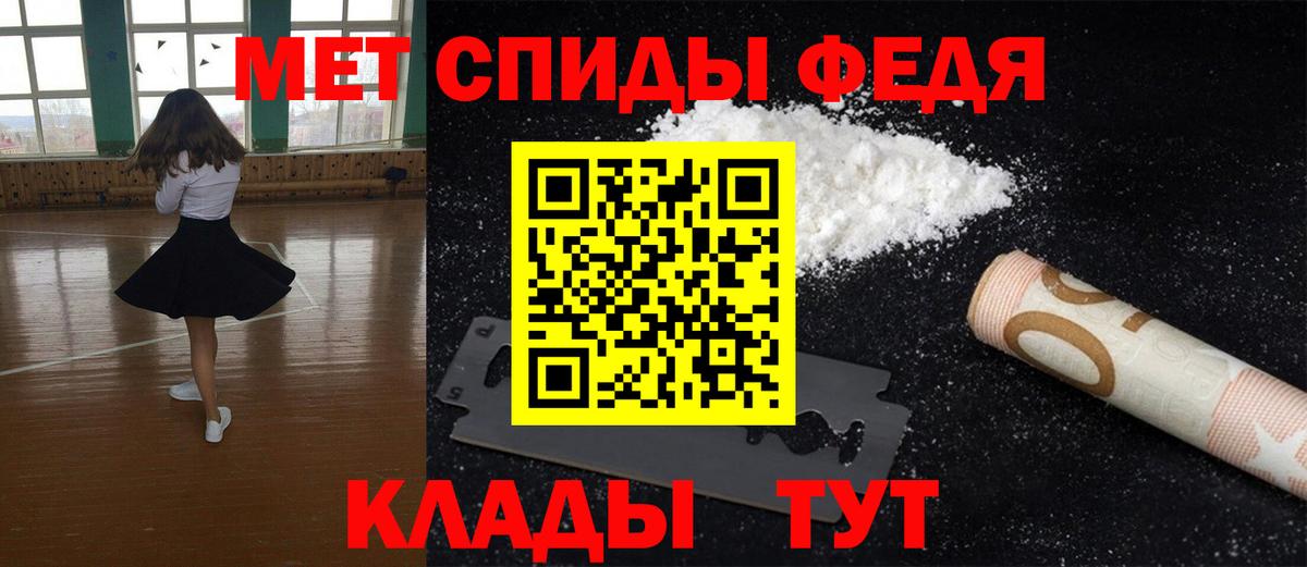 МЕТАМФЕТАМИН винт  МЕТАМФЕТАМИН винт  Усинск 