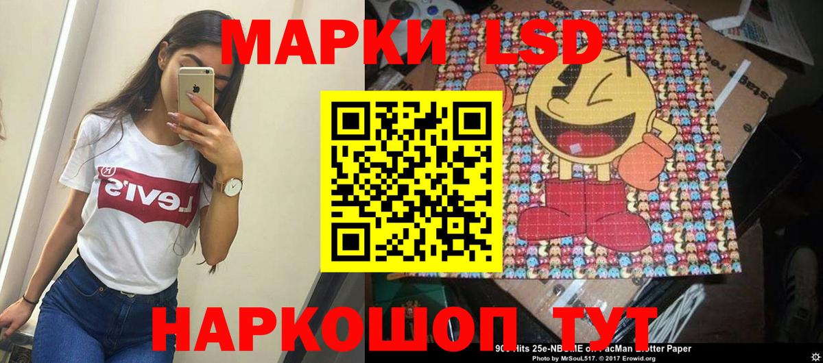 Марки N-bome 1,8мг Усинск